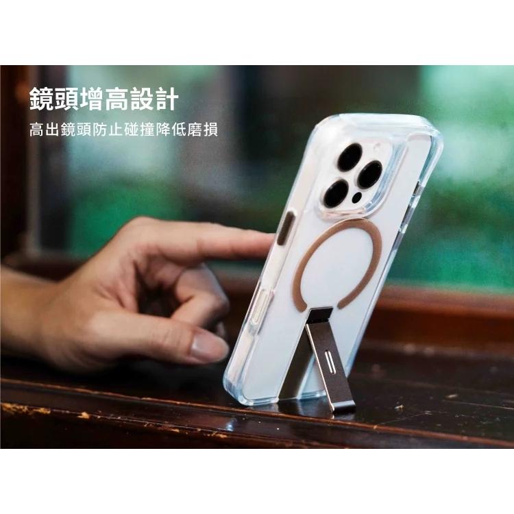 UNIQ Eleva手機殼 磁吸殼 防摔殼 支架保護殼 適用 iPhone16 Pro 16Promax 支架 保護殼