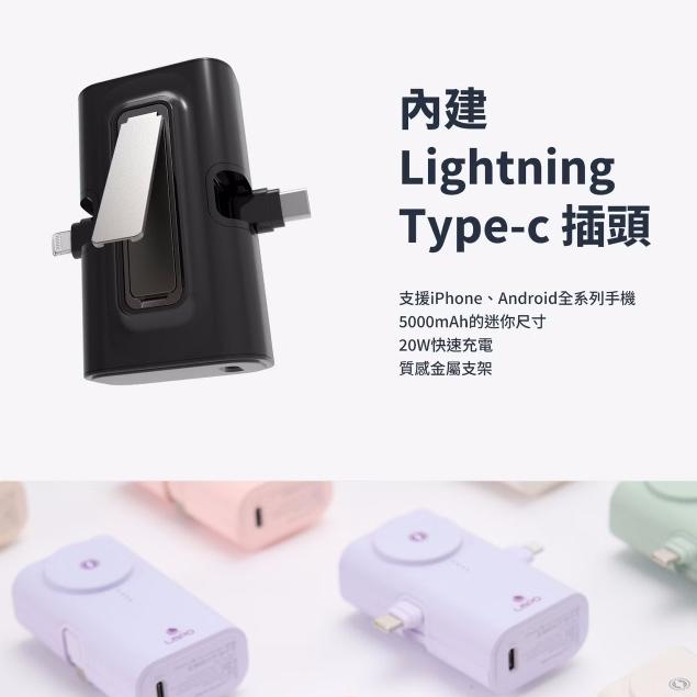 【LaPO】 行動電源 行充 充電器 雙折疊頭 適用蘋果 安卓 全功能快充版 口袋行動電源 WT-12 【隔日到貨】
