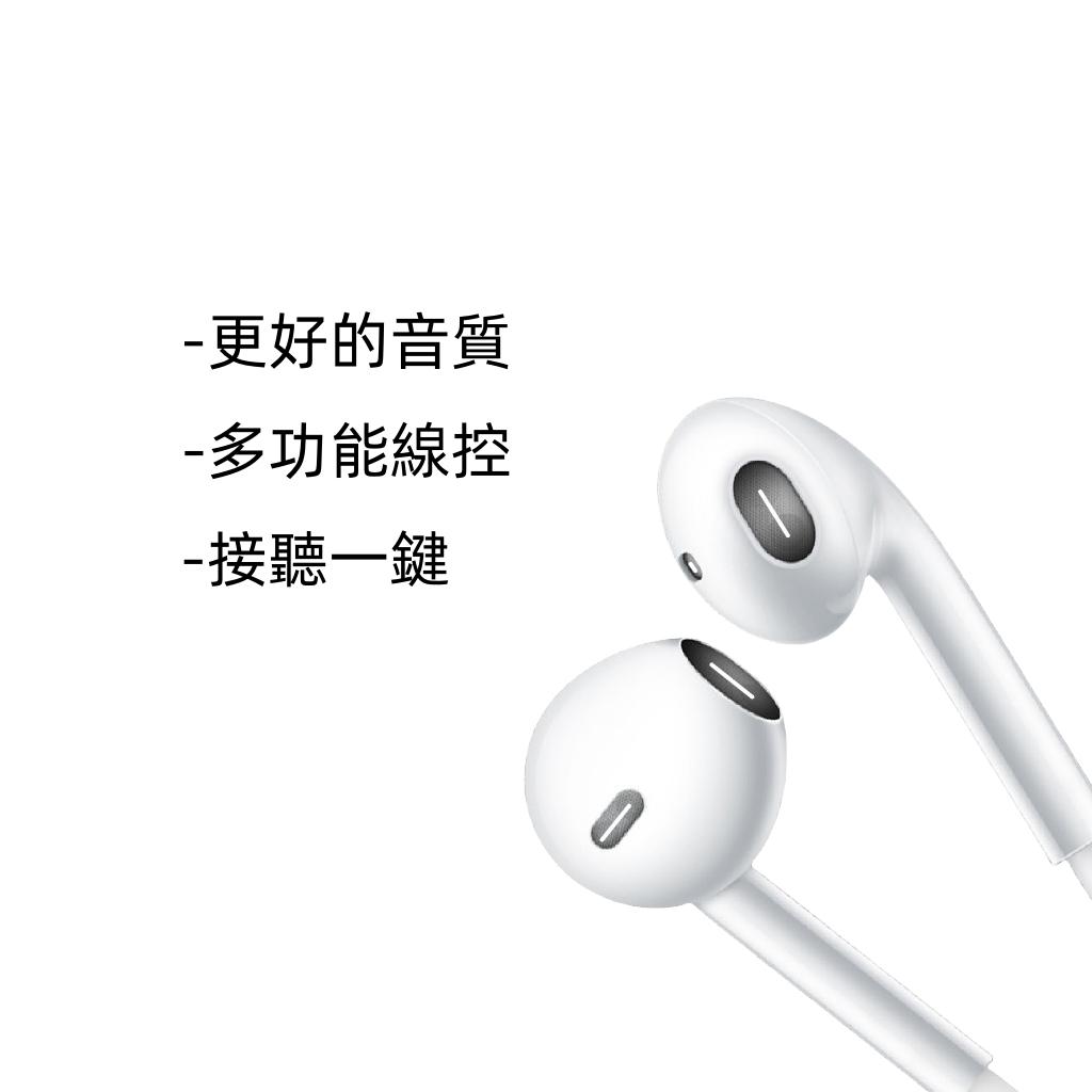 有線耳機 入耳式耳機 可通話 線控麥克風耳機 適用 iphone 蘋果 安卓 TypeC 三星 OPPO 小米 手機平板