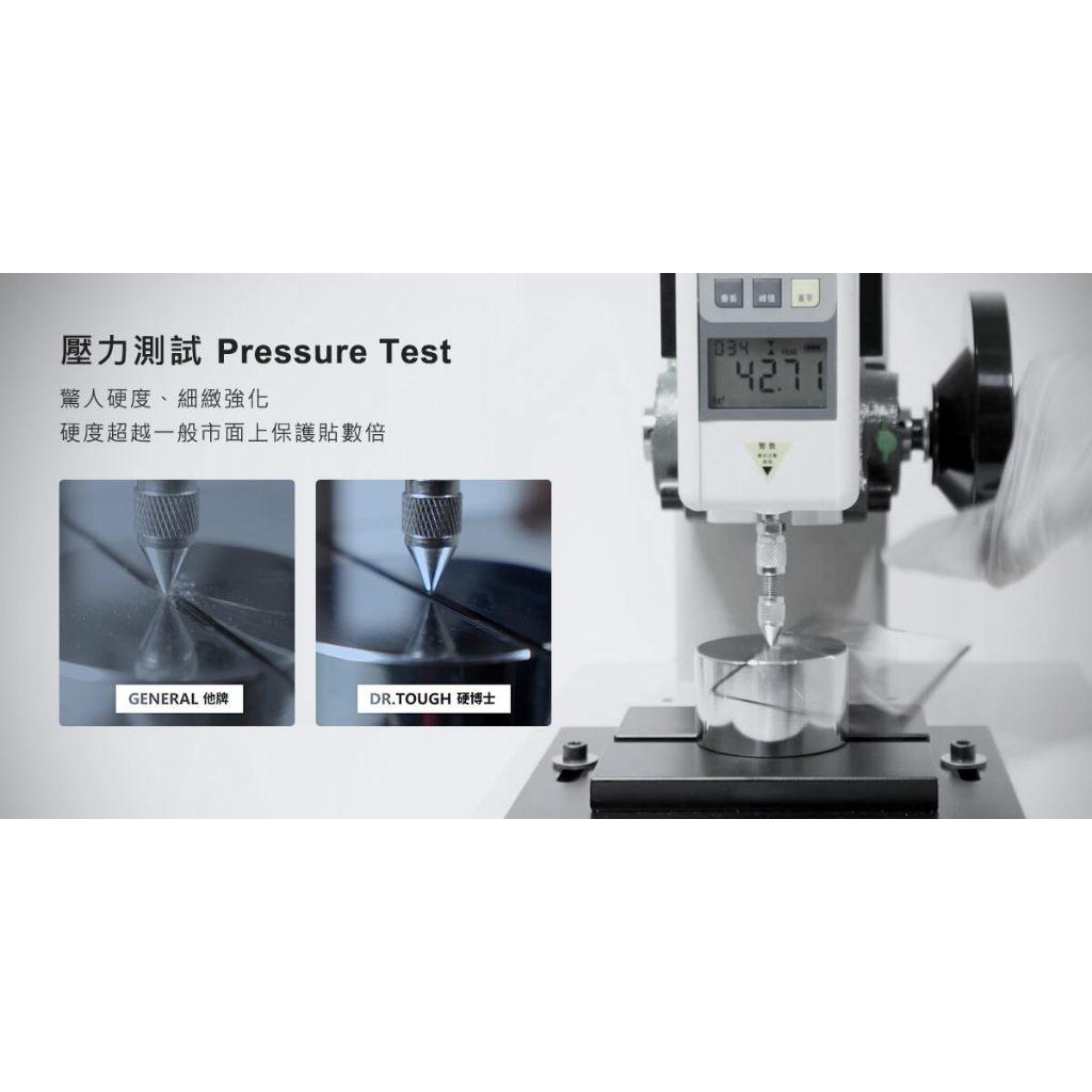 Dr.TOUGH硬博士 AR保護貼 滿版 iPhone16系列 AR抗折射 防窺 抗藍光 霧面 高清 iPhone玻璃貼