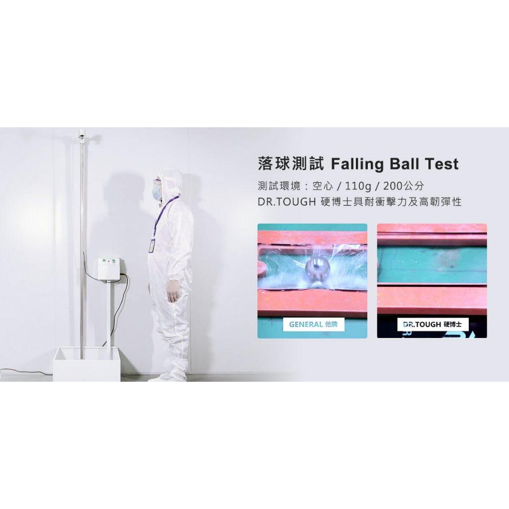 Dr.TOUGH硬博士 AR保護貼 滿版 iPhone16系列 AR抗折射 防窺 抗藍光 霧面 高清 iPhone玻璃貼