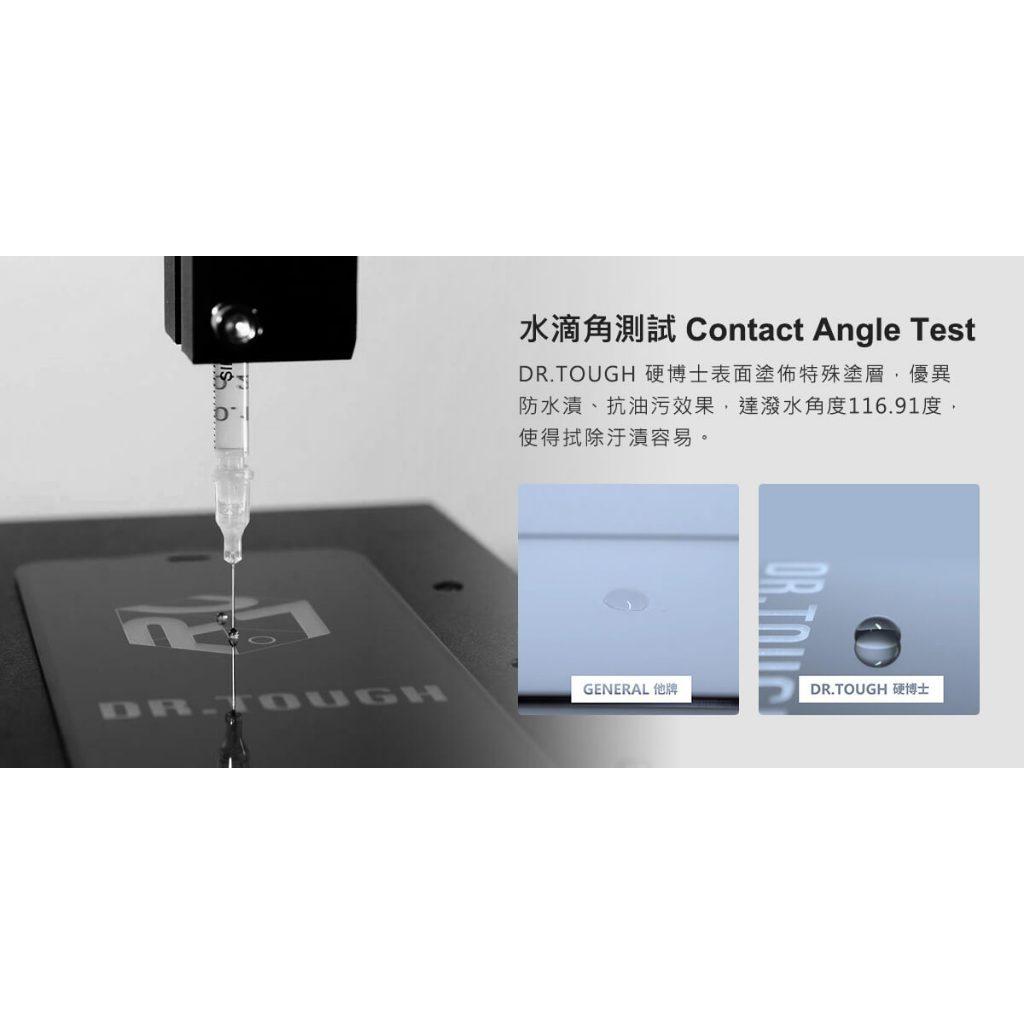 Dr.TOUGH硬博士 AR保護貼 滿版 iPhone16系列 AR抗折射 防窺 抗藍光 霧面 高清 iPhone玻璃貼