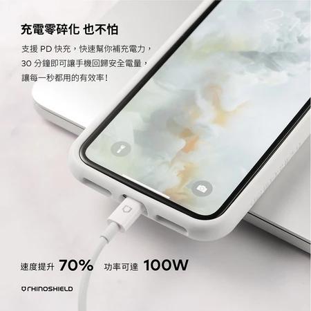 犀牛盾 Apple充電線 快充線 MFI原廠認證 傳輸線 iPhone充電線 標準1公尺