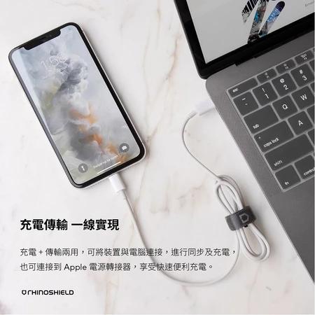 犀牛盾 Apple充電線 快充線 MFI原廠認證 傳輸線 iPhone充電線 標準1公尺