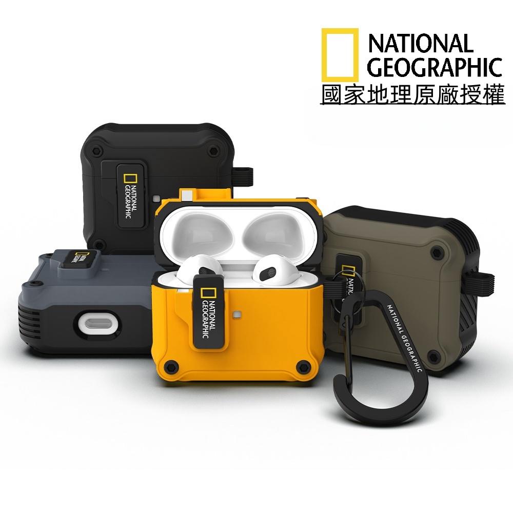 National Geographic 國家地理 原廠授權 耳機保護殼 AirPods 磁吸殼 台灣原廠現貨