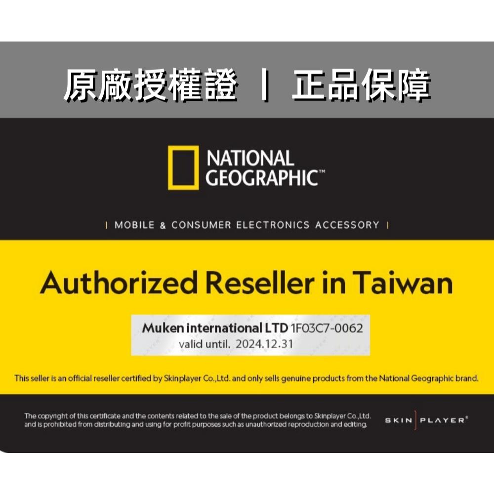 National Geographic 國家地理 原廠授權 耳機保護殼 AirPods 磁吸殼 台灣原廠現貨