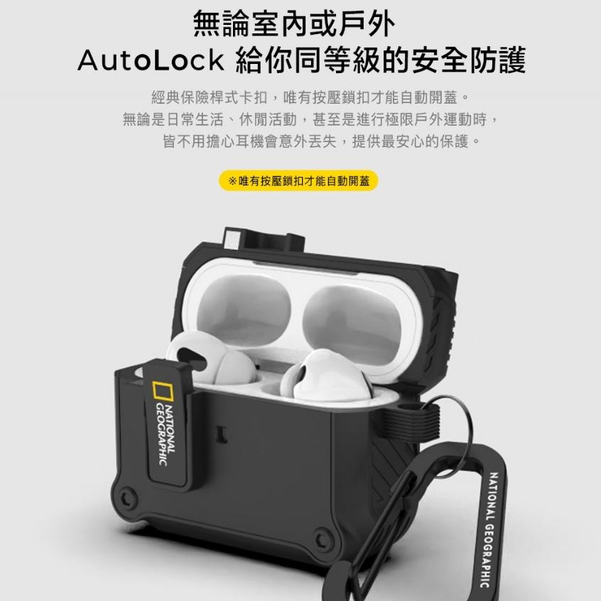 National Geographic 國家地理 原廠授權 耳機保護殼 AirPods 磁吸殼 台灣原廠現貨