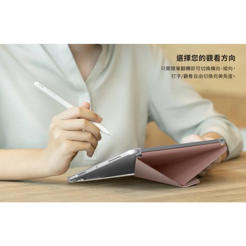 UNIQ 新加坡 平板保護套 2024 Camden Click 磁吸 帶筆槽多功能 保護套 iPad Air 11吋