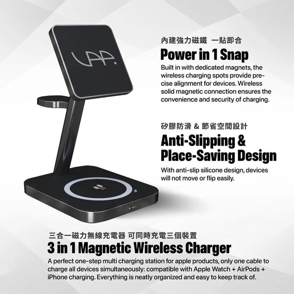 VAP 三合一充電座 磁吸充電 NCC雙認證 Magnetic 無線充電盤 桌面型充電 Apple Watch無線充
