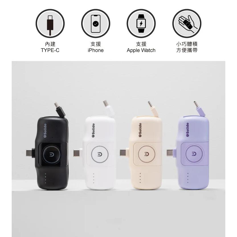 行動電源 行充 口袋版電源 摺叠頭 TypeC 5000mAh Type-C多功能輕巧 萬用行動電源