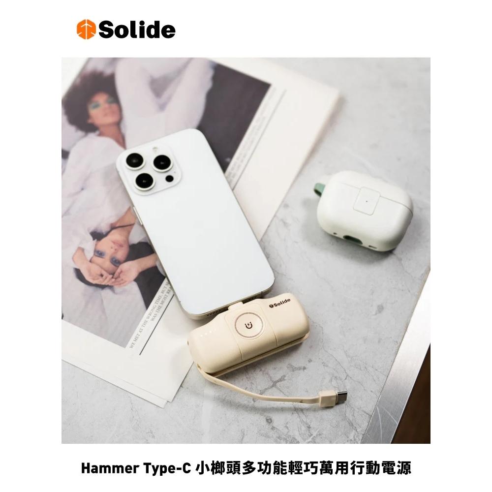 行動電源 行充 口袋版電源 摺叠頭 TypeC 5000mAh Type-C多功能輕巧 萬用行動電源