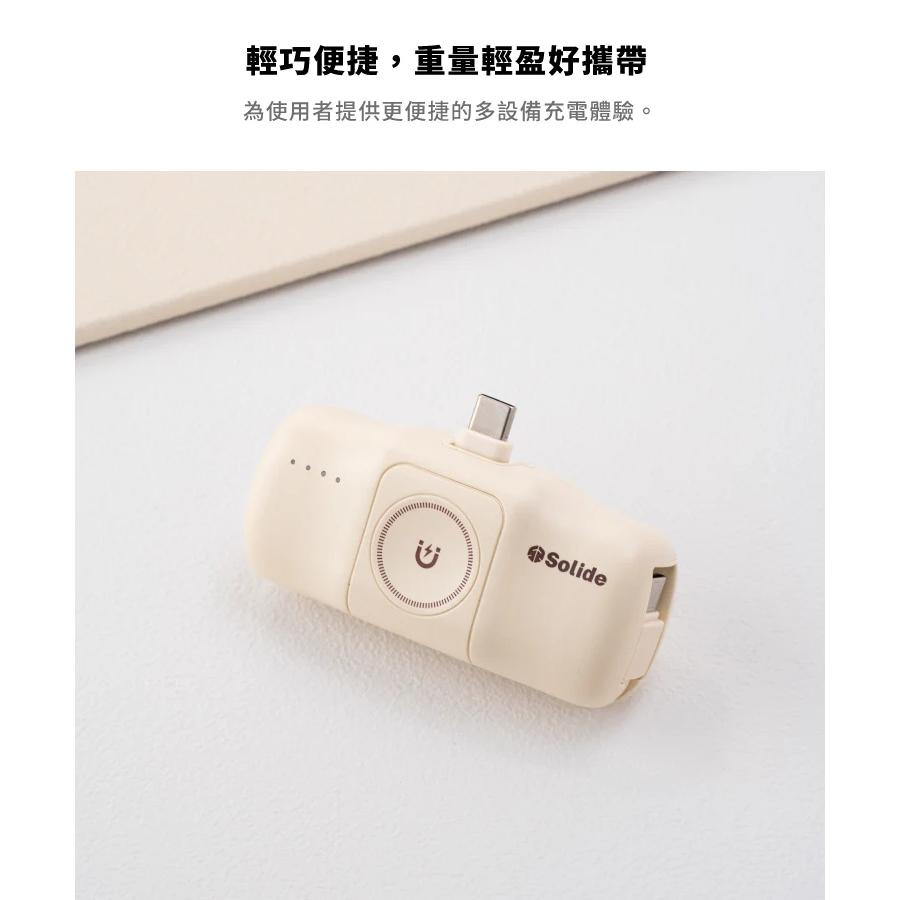行動電源 行充 口袋版電源 摺叠頭 TypeC 5000mAh Type-C多功能輕巧 萬用行動電源