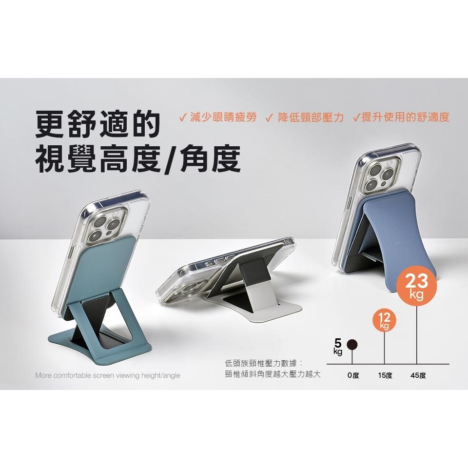 惡魔盾 DEVILCASE 懸浮磁吸支架 Magsafe 磁吸支架 磁吸卡包 支架