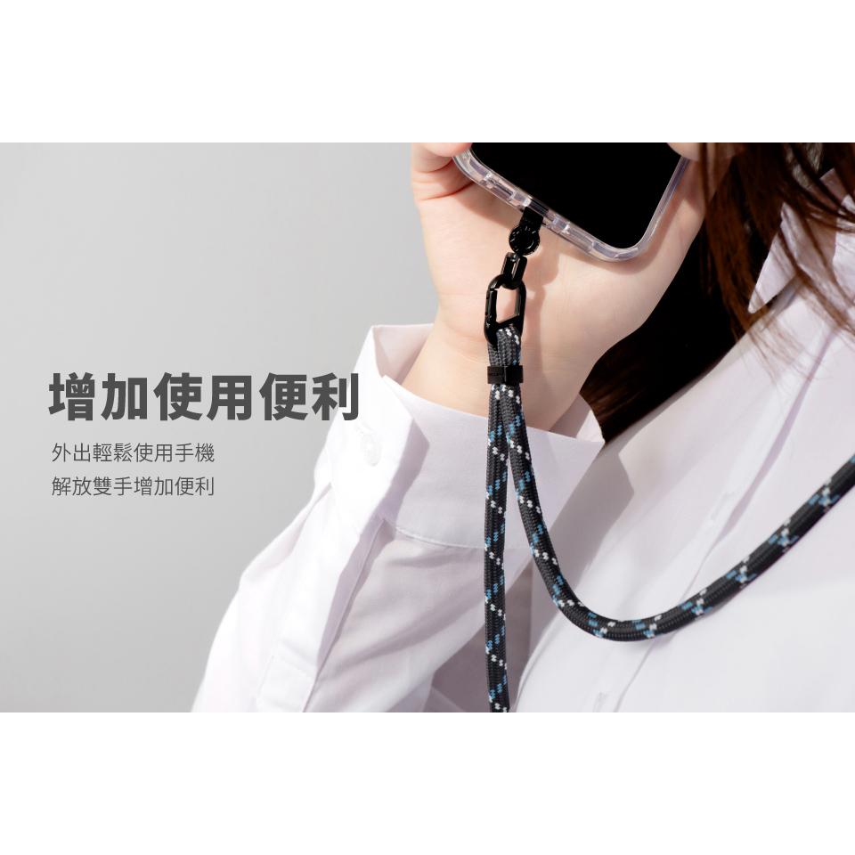 DEVILCASE 惡魔防摔殼 6mm可調式單鉤編織掛繩 掛片 手機掛繩 吊飾 掛繩夾片 墊片 掛繩 隔日到貨