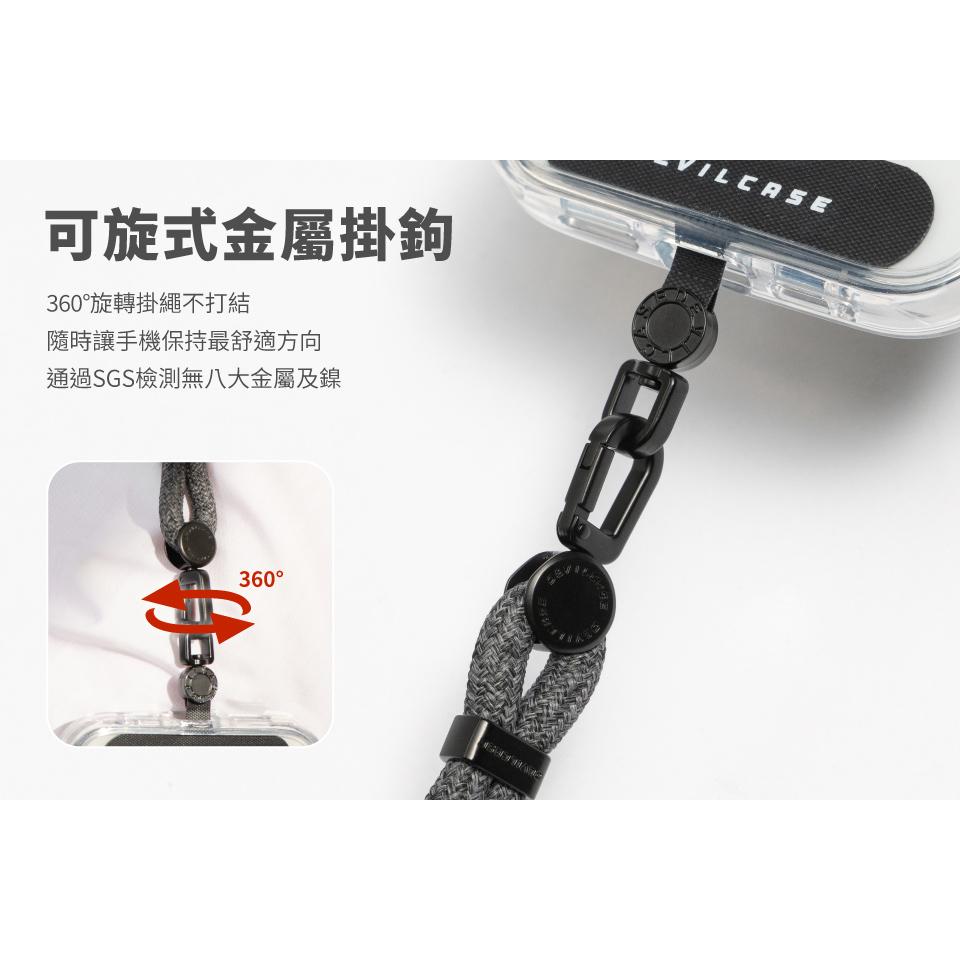 DEVILCASE 惡魔防摔殼 6mm可調式單鉤編織掛繩 掛片 手機掛繩 吊飾 掛繩夾片 墊片 掛繩 隔日到貨