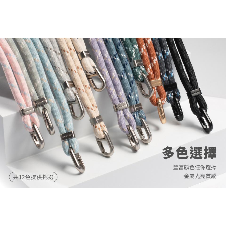 DEVILCASE 惡魔防摔殼 6mm可調式單鉤編織掛繩 掛片 手機掛繩 吊飾 掛繩夾片 墊片 掛繩 隔日到貨