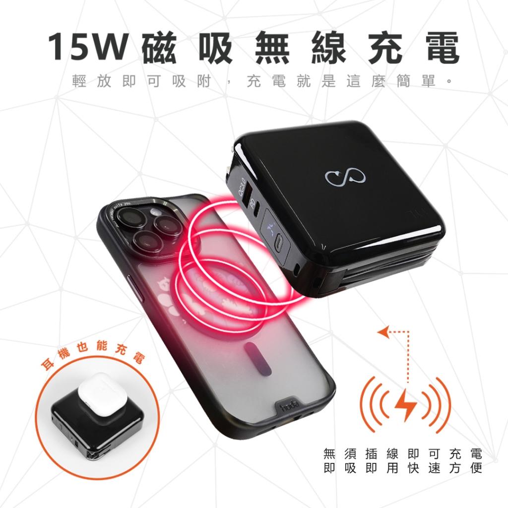 【YYL】行動電源 10000mAh  自帶線行充 無線充 多功能 磁吸行充 快充 NCC BSMI雙認證 大容量行充