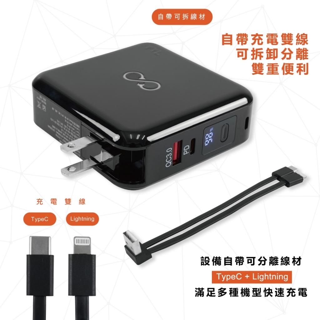 【YYL】行動電源 10000mAh  自帶線行充 無線充 多功能 磁吸行充 快充 NCC BSMI雙認證 大容量行充