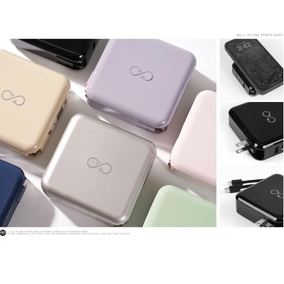 【YYL】行動電源 10000mAh  自帶線行充 無線充 多功能 磁吸行充 快充 NCC BSMI雙認證 大容量行充