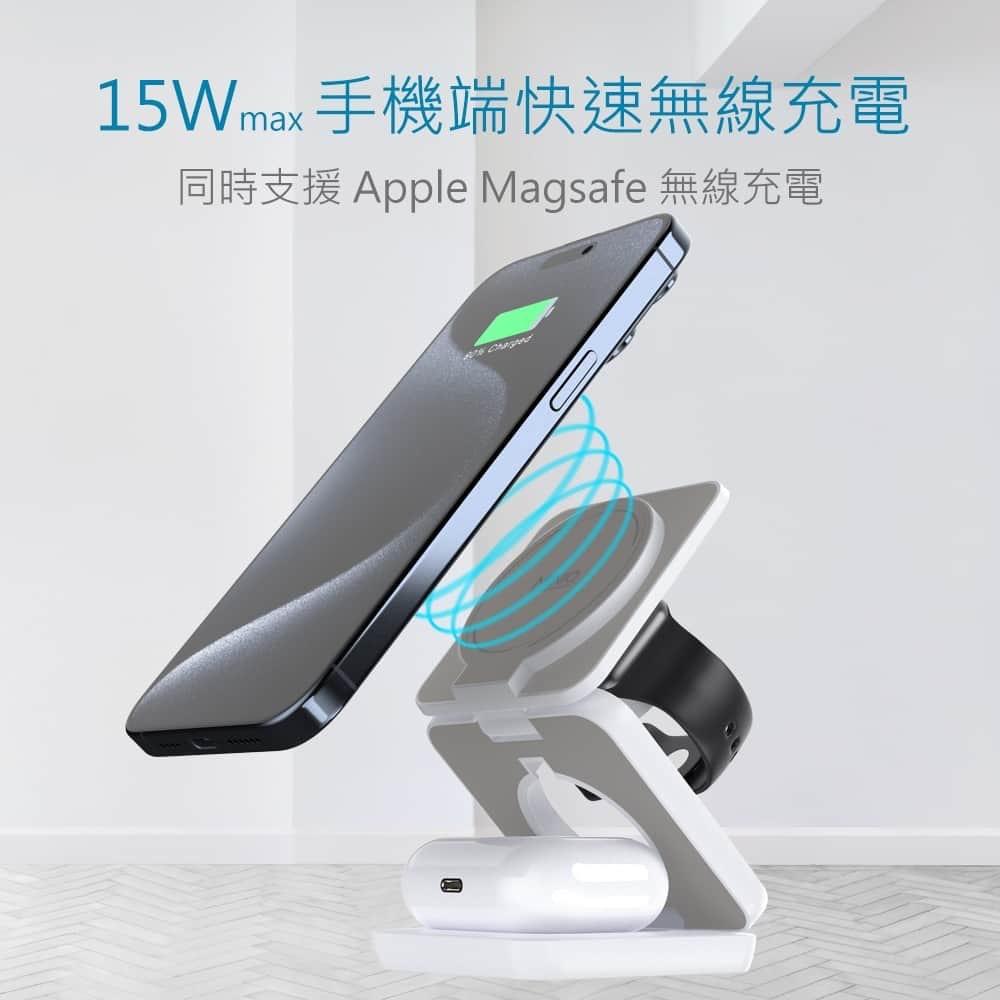 【MiniQ】 三合一 充電盤 台灣製 15w 折疊式磁吸無線充電器座 磁吸充電座 折疊式無線充電座 無線充電座