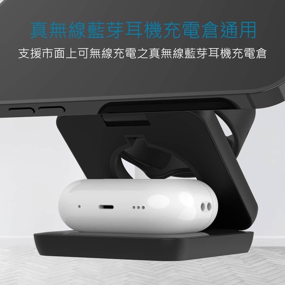 【MiniQ】 三合一 充電盤 台灣製 15w 折疊式磁吸無線充電器座 磁吸充電座 折疊式無線充電座 無線充電座