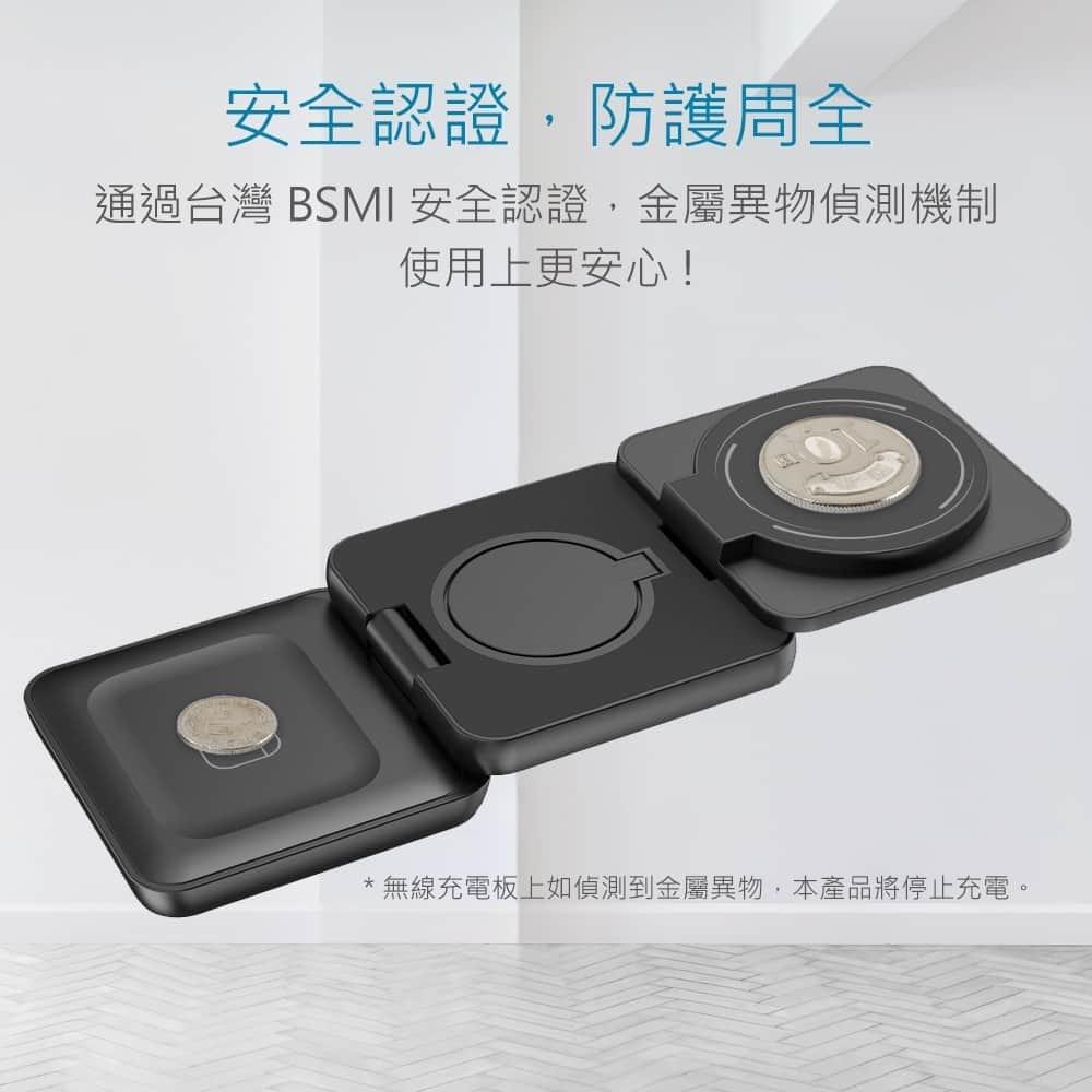 【MiniQ】 三合一 充電盤 台灣製 15w 折疊式磁吸無線充電器座 磁吸充電座 折疊式無線充電座 無線充電座