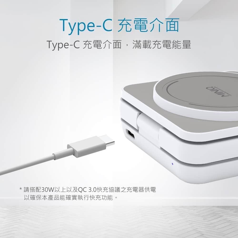 【MiniQ】 三合一 充電盤 台灣製 15w 折疊式磁吸無線充電器座 磁吸充電座 折疊式無線充電座 無線充電座
