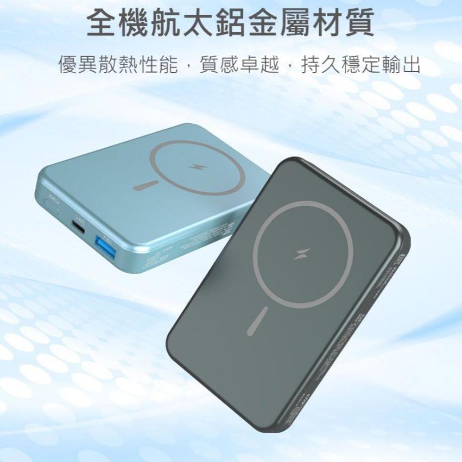 MINQ 行充 台灣製造 行動電源 10000mAh 磁吸式 無線閃充行動電源 TypeC 數顯電量