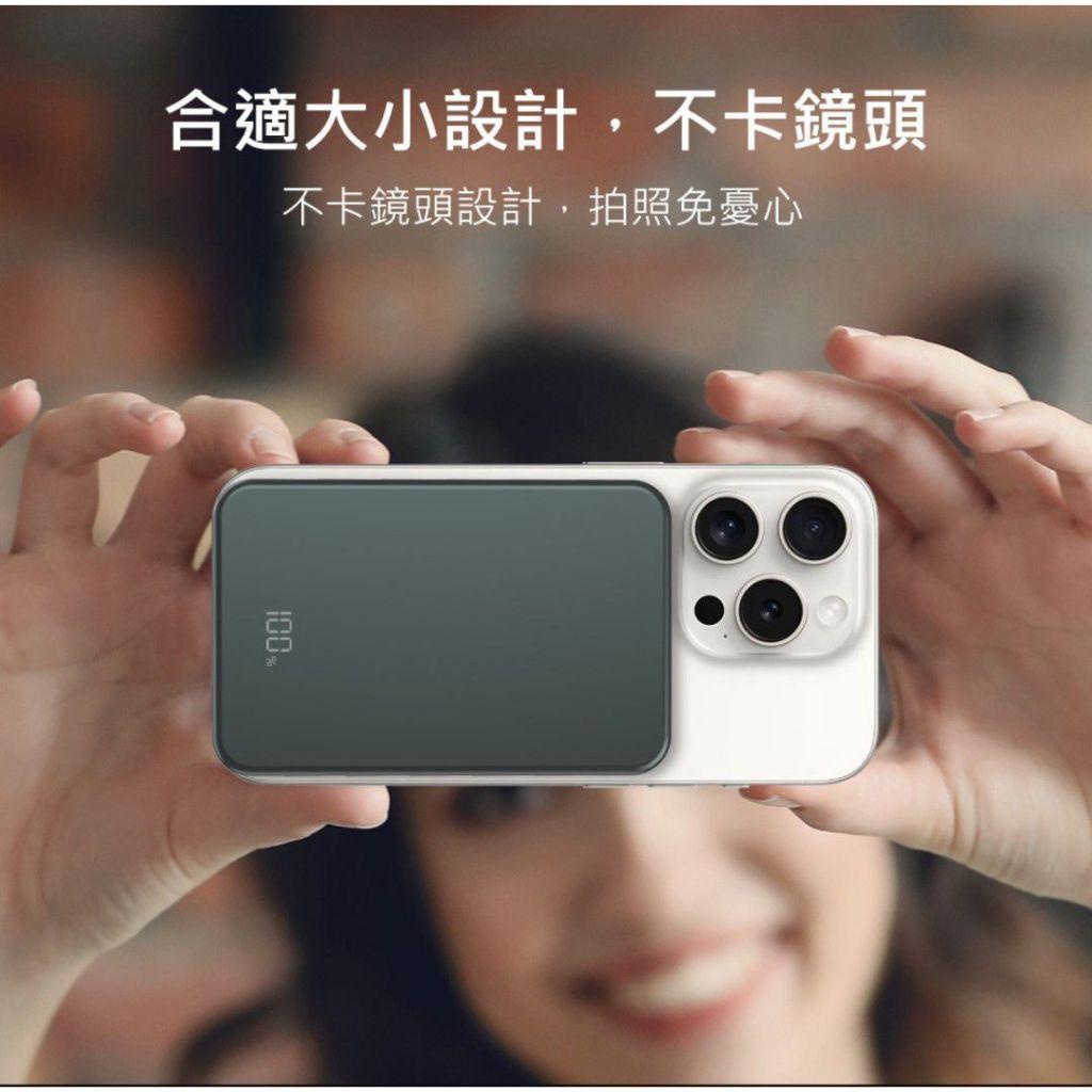 MINQ 行充 台灣製造 行動電源 10000mAh 磁吸式 無線閃充行動電源 TypeC 數顯電量