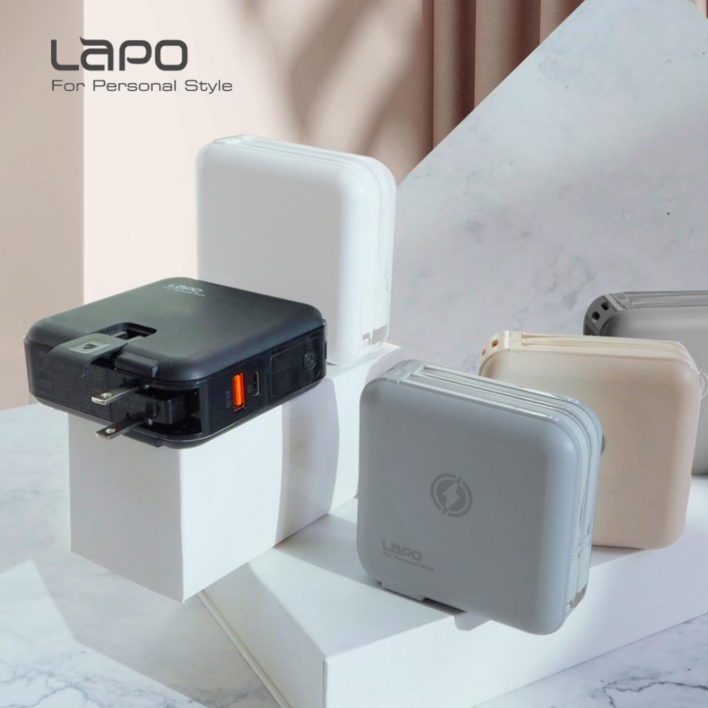 【LAPO】二代 行動電源 【下單直接免運 】大容量 快充行動電源 多功能無線充 自帶快充線 LAPO原廠保固 當天出貨