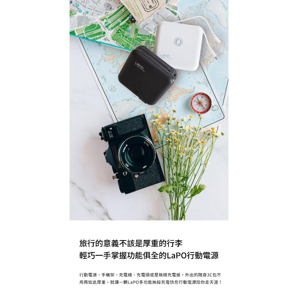 【LAPO】二代 行動電源 【下單直接免運 】大容量 快充行動電源 多功能無線充 自帶快充線 LAPO原廠保固 當天出貨