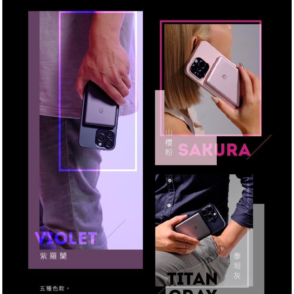 亞果元素 行動電源 5000mAh GRAVITY C5 超薄型磁吸行動電源 Magsafe行充