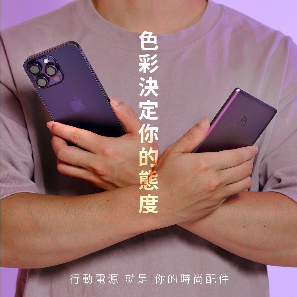 亞果元素 行動電源 5000mAh GRAVITY C5 超薄型磁吸行動電源 Magsafe行充