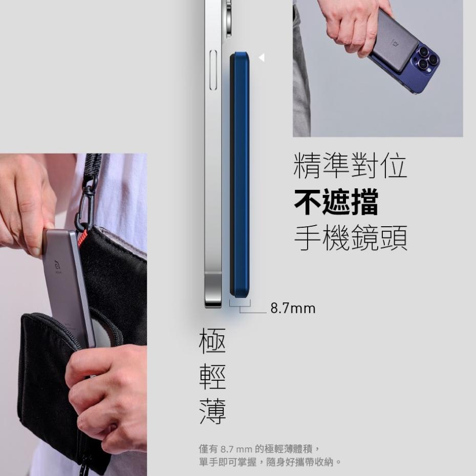 亞果元素 行動電源 5000mAh GRAVITY C5 超薄型磁吸行動電源 Magsafe行充