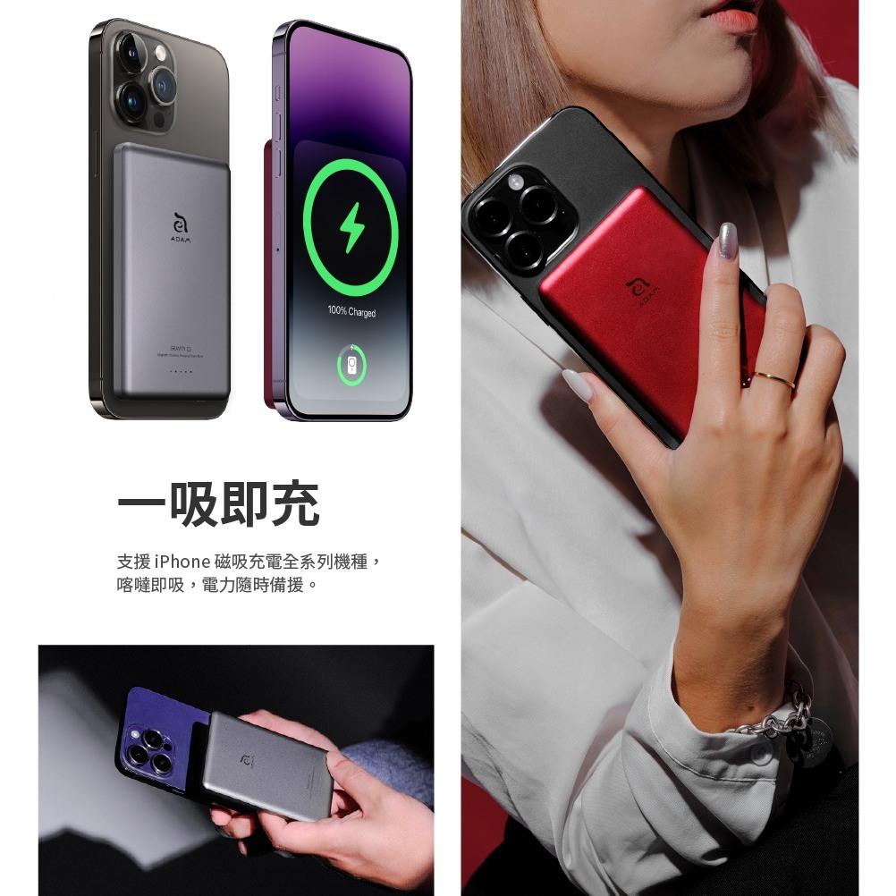 亞果元素 行動電源 5000mAh GRAVITY C5 超薄型磁吸行動電源 Magsafe行充