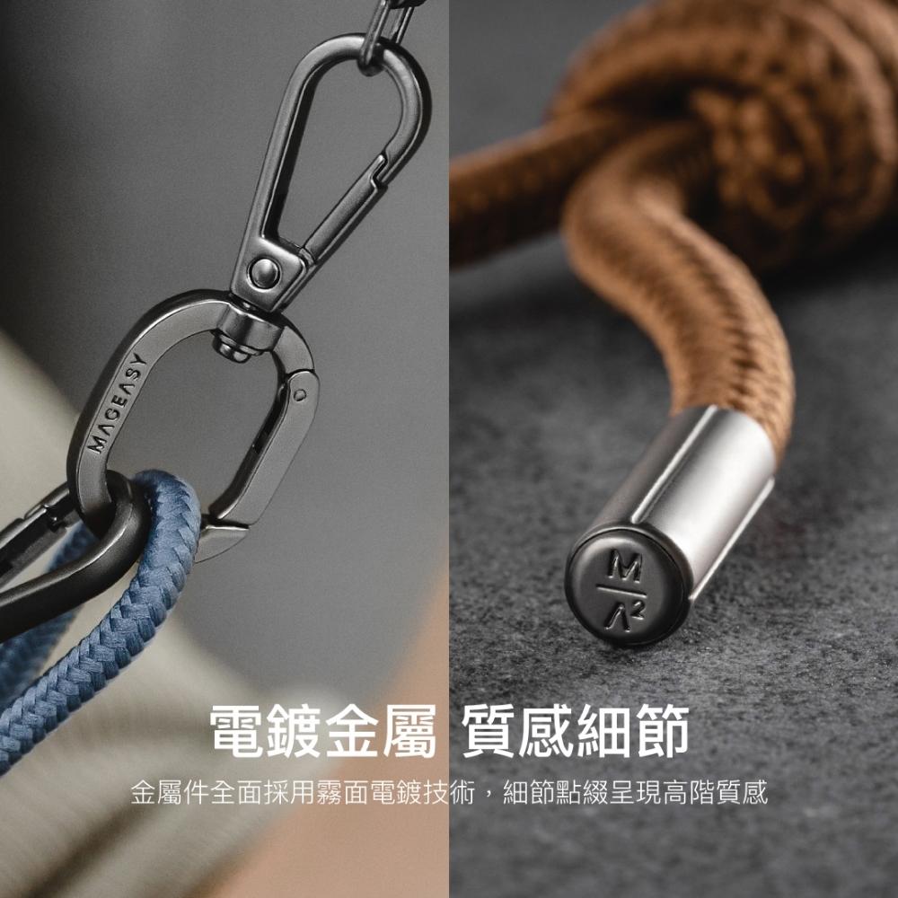 MAGEASY魚骨 手機掛繩 6.0mm 台灣原廠代理 掛繩 手機吊繩 原廠現貨