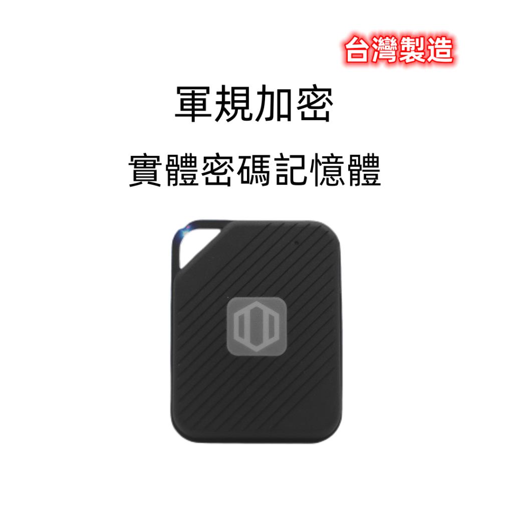 台灣研發 密碼儲存器 軍規加密 密碼記憶體 藍牙密碼管理器 【Passwordpocket】 台灣認證 現貨