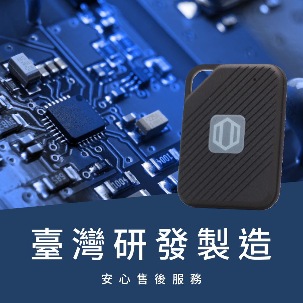 台灣研發 密碼儲存器 軍規加密 密碼記憶體 藍牙密碼管理器 【Passwordpocket】 台灣認證 現貨