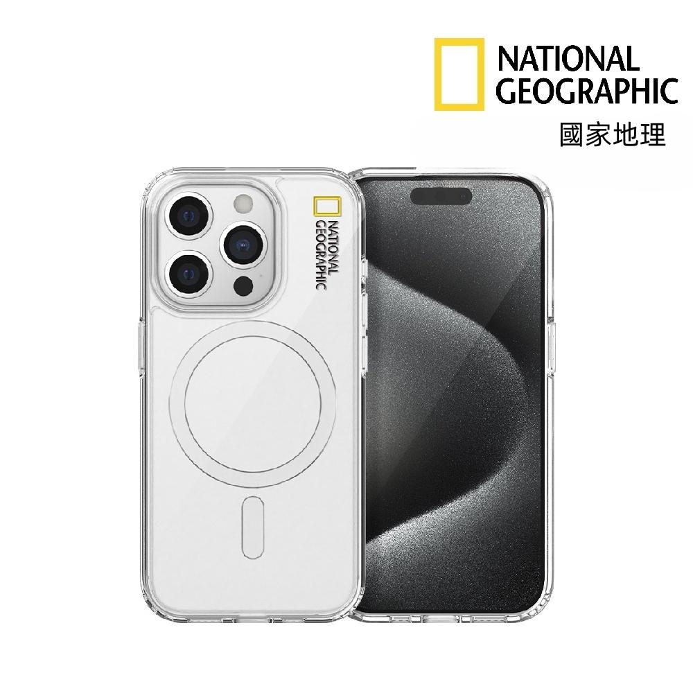 國家地理 手機保護殼 Magsafe磁吸 防摔殼 iPhone15-15Promax 原廠現貨
