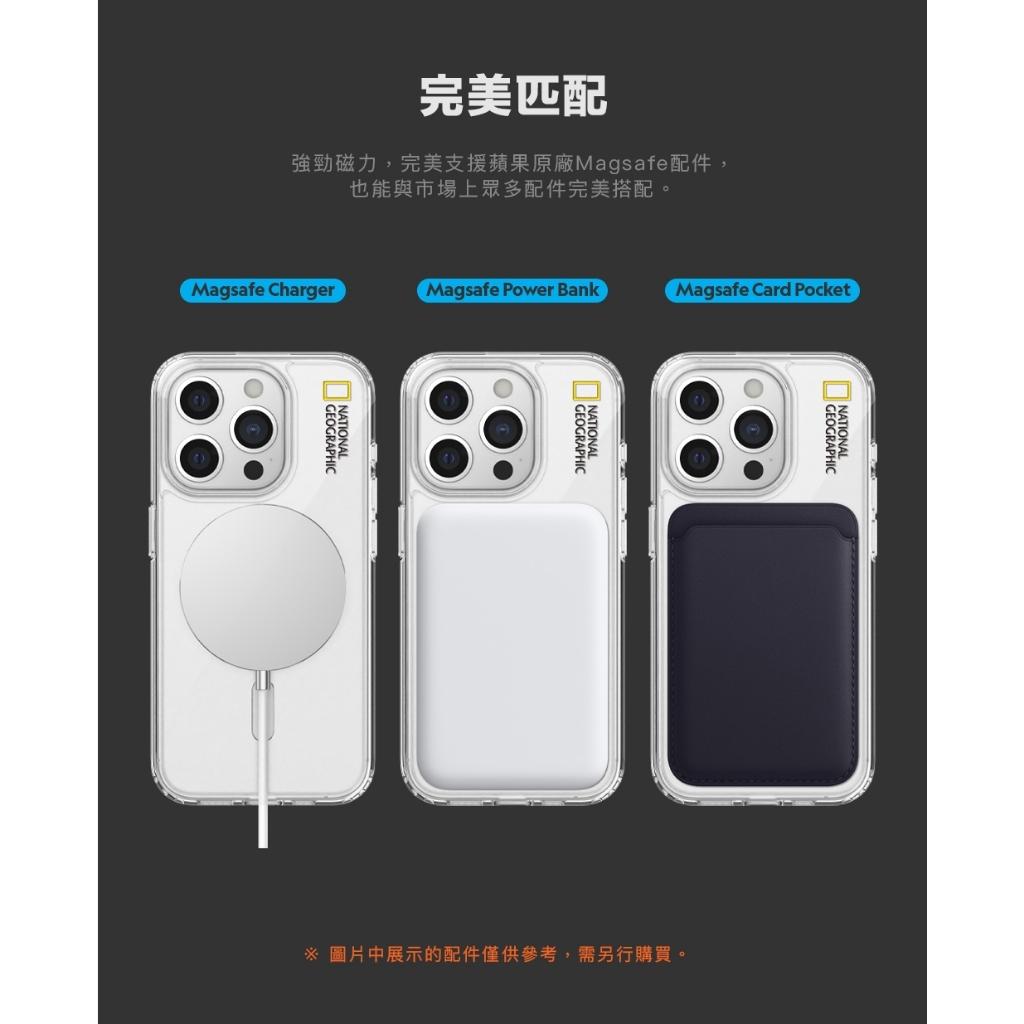 國家地理 手機保護殼 Magsafe磁吸 防摔殼 iPhone15-15Promax 原廠現貨