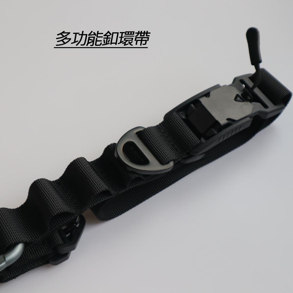 YYL 機能掛帶 手機掛繩 戰術 功能背帶 144cm 磁吸快拆釦環 可調節 四色 台灣 現貨