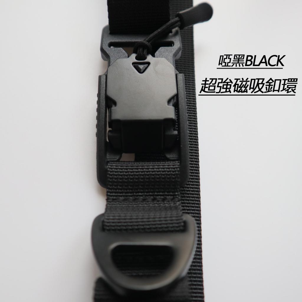 YYL 機能掛帶 手機掛繩 戰術 功能背帶 144cm 磁吸快拆釦環 可調節 四色 台灣 現貨