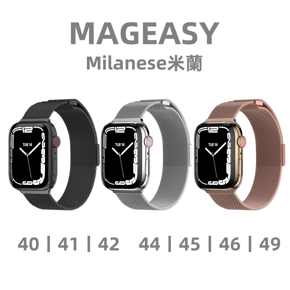 MAGEASY 手錶帶 米蘭磁吸錶帶 Apple Watch錶帶 不鏽鋼 Milanese Ultra/S10-5