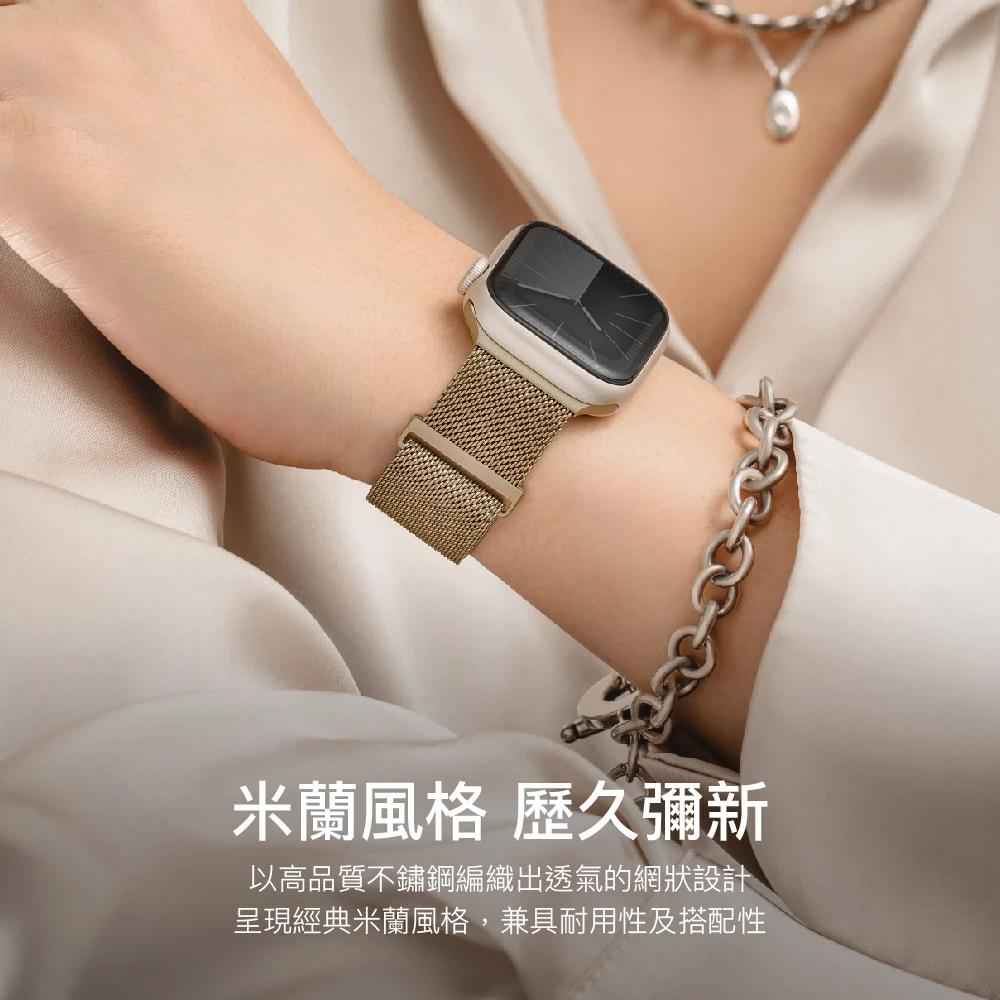 MAGEASY 手錶帶 米蘭磁吸錶帶 Apple Watch錶帶 不鏽鋼 Milanese Ultra/S10-5
