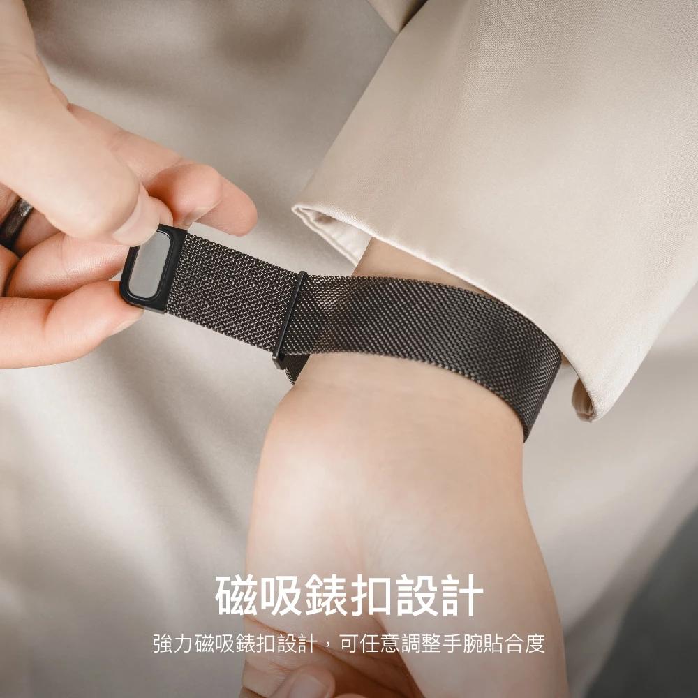 MAGEASY 手錶帶 米蘭磁吸錶帶 Apple Watch錶帶 不鏽鋼 Milanese Ultra/S10-5