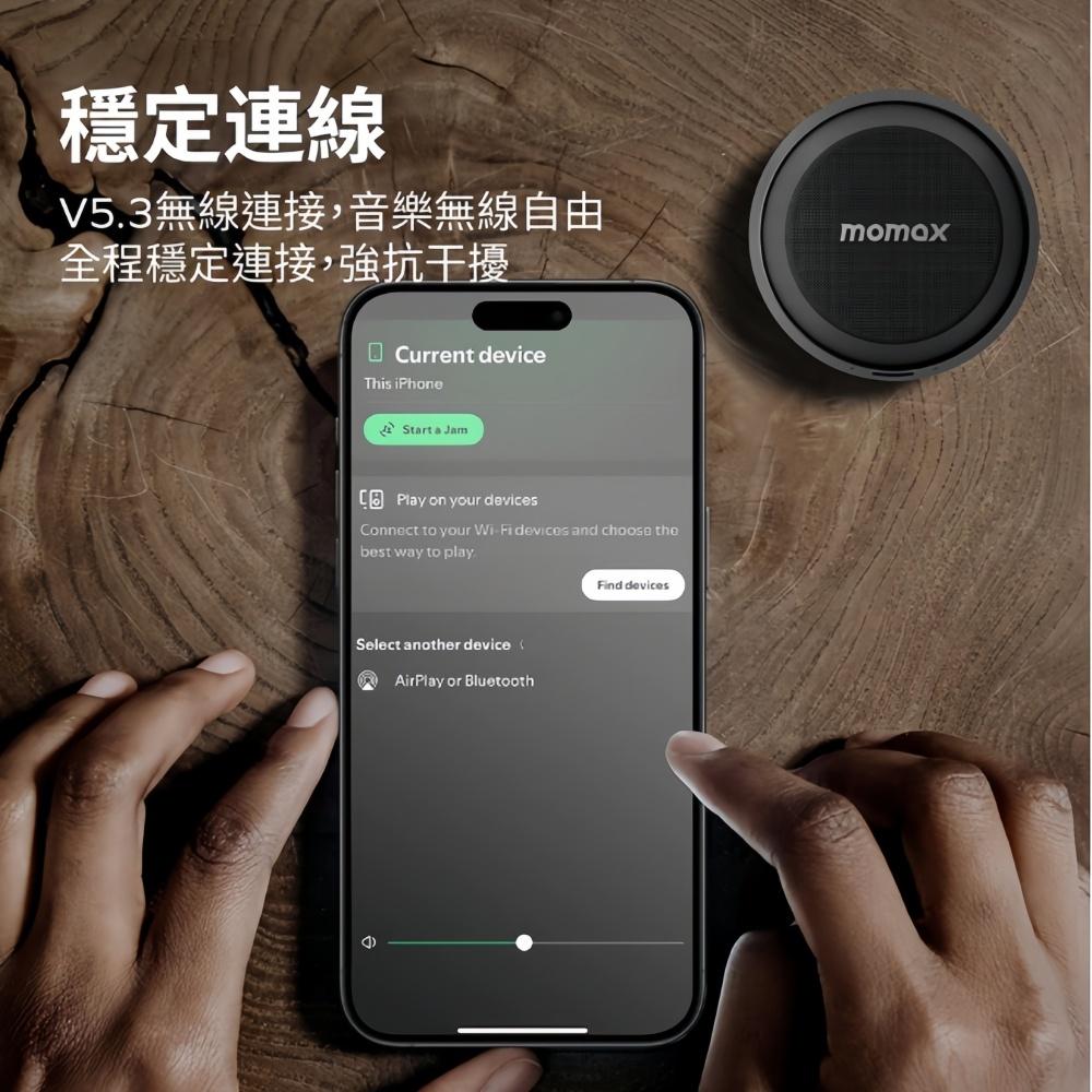 【Momax】藍芽喇叭 無線喇叭 膠囊喇叭 迷你音響 無線音箱 防水喇叭 磁吸款 低音喇叭 可串接 1-Vibe Go