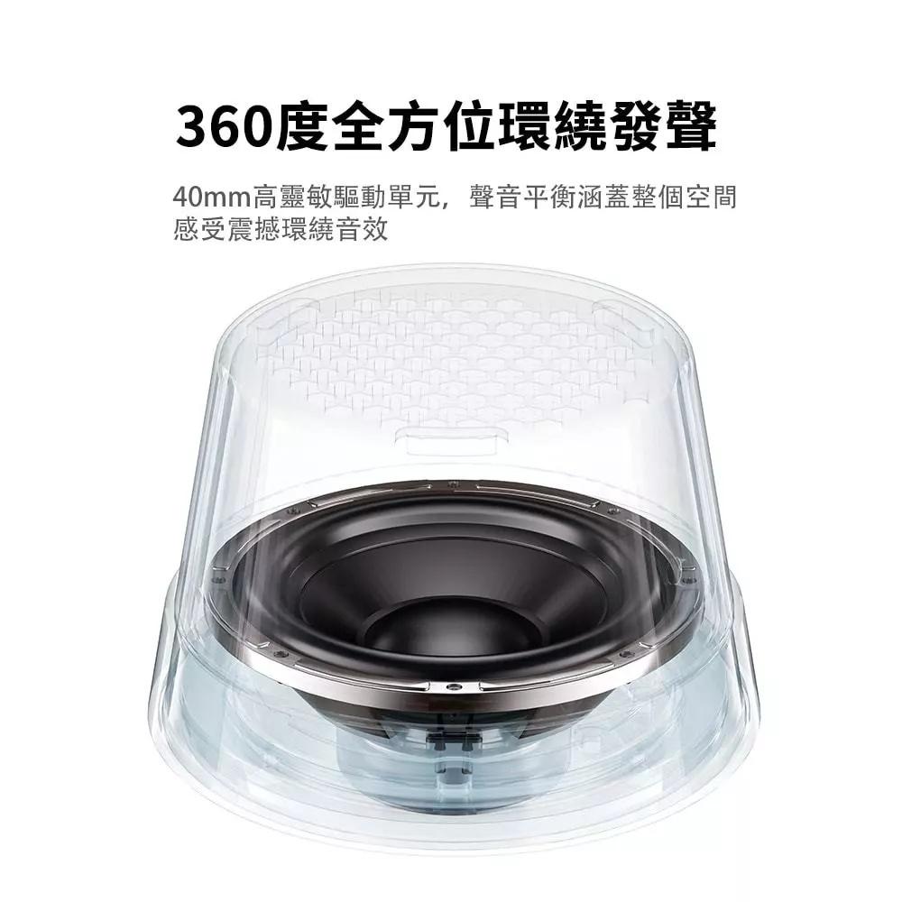 【Momax】藍芽喇叭 無線喇叭 膠囊喇叭 迷你音響 無線音箱 防水喇叭 磁吸款 低音喇叭 可串接 1-Vibe Go