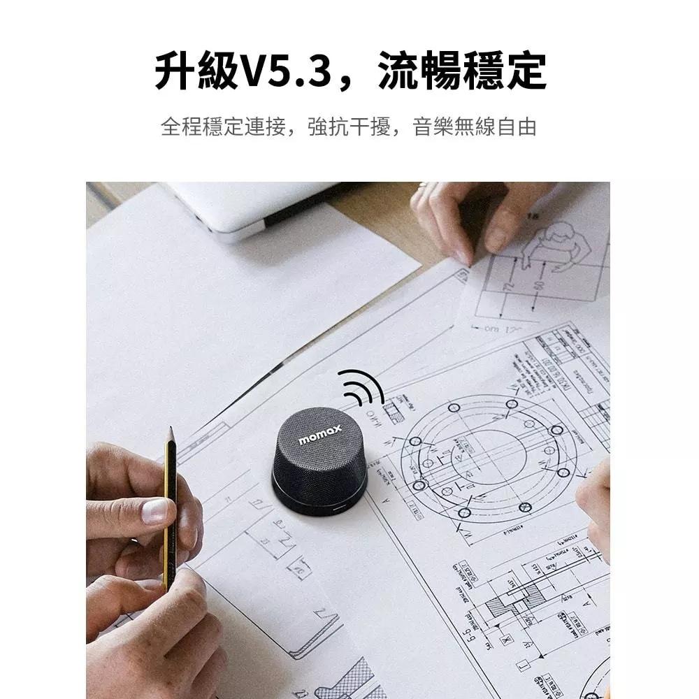 【Momax】藍芽喇叭 無線喇叭 膠囊喇叭 迷你音響 無線音箱 防水喇叭 磁吸款 低音喇叭 可串接 1-Vibe Go