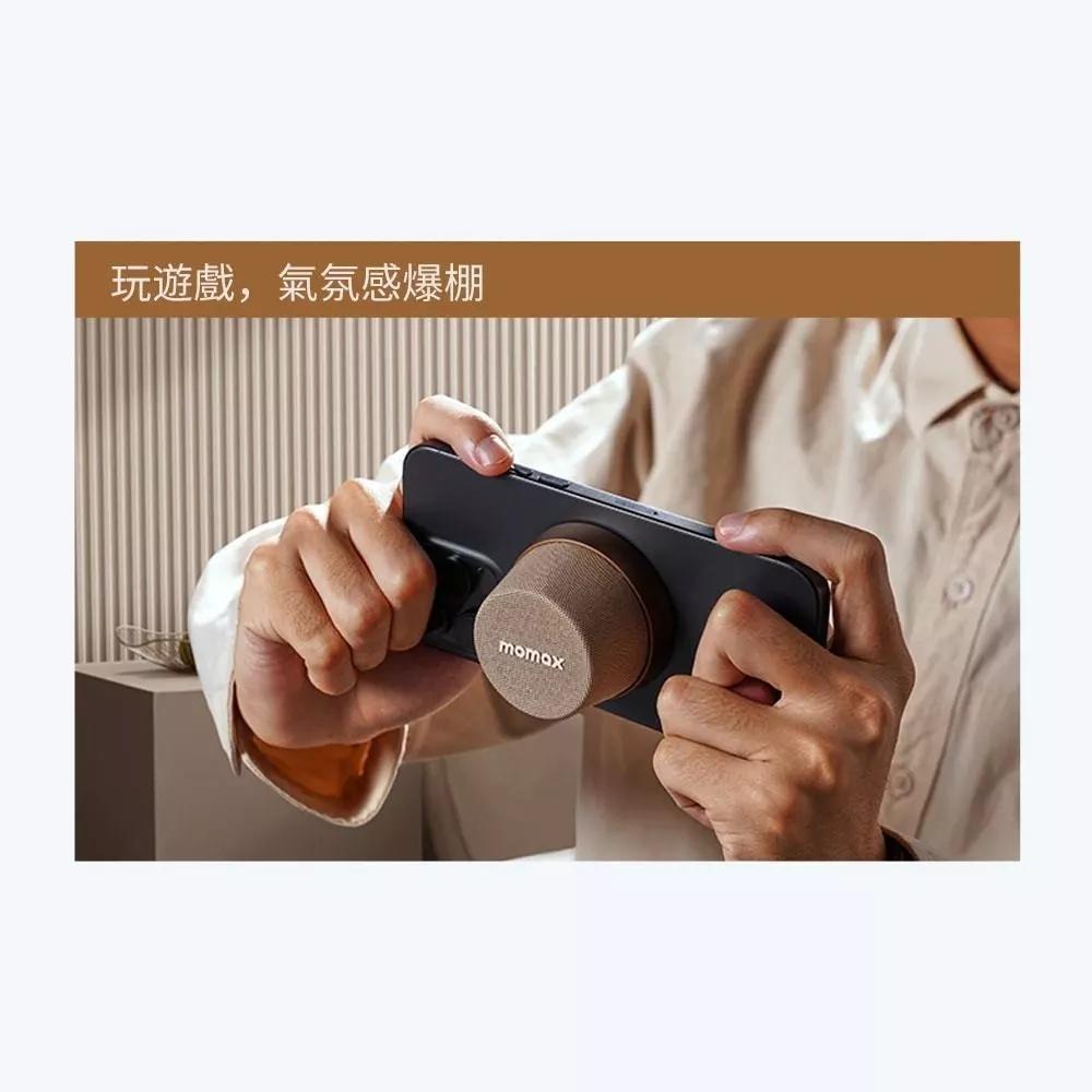 【Momax】藍芽喇叭 無線喇叭 膠囊喇叭 迷你音響 無線音箱 防水喇叭 磁吸款 低音喇叭 可串接 1-Vibe Go