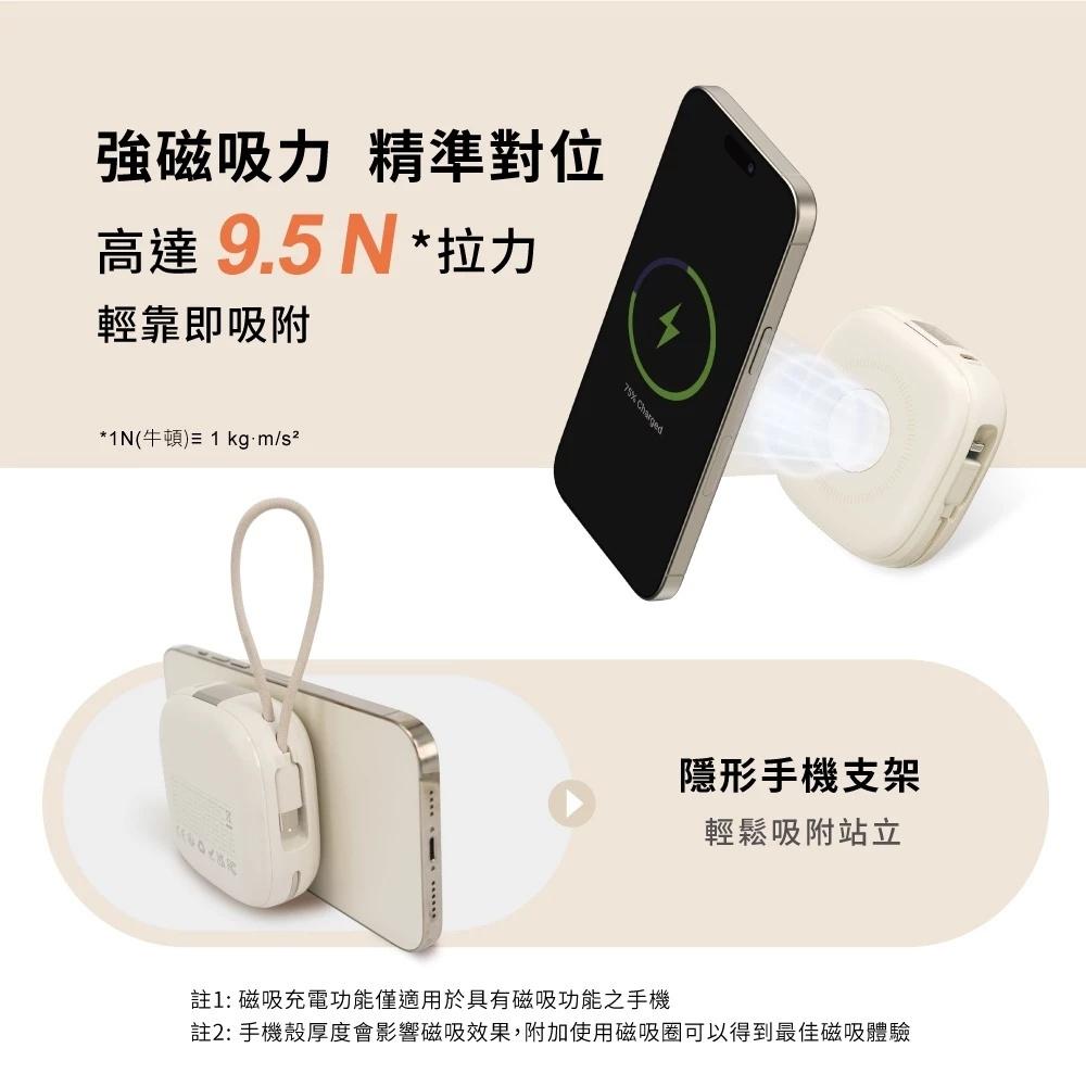 【出國WH標識】行動電源 附收納包 出國WH 行充 手錶充電 無線充 10000mAh 六合一磁吸 快充 行動充